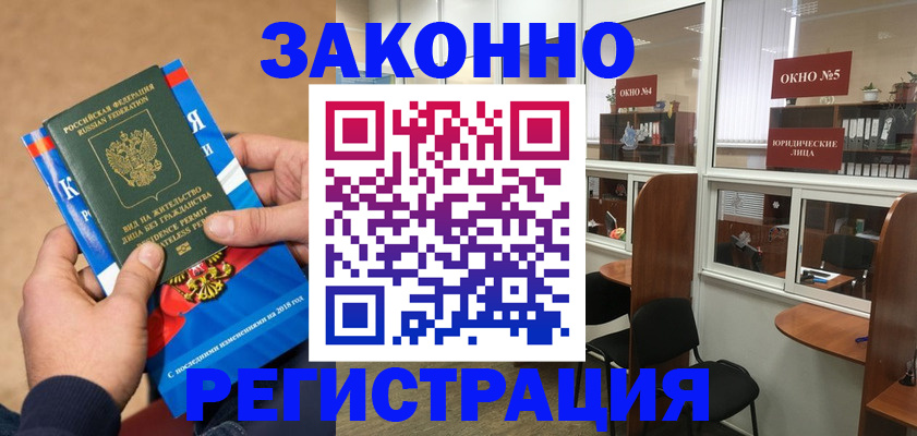 форма 3 в Белогорске