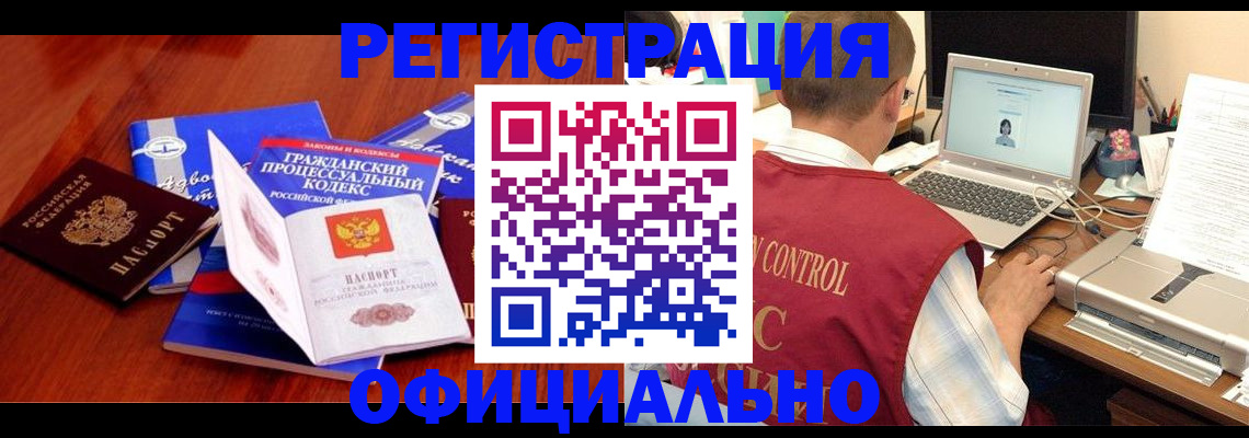 форма 3 в Белогорске