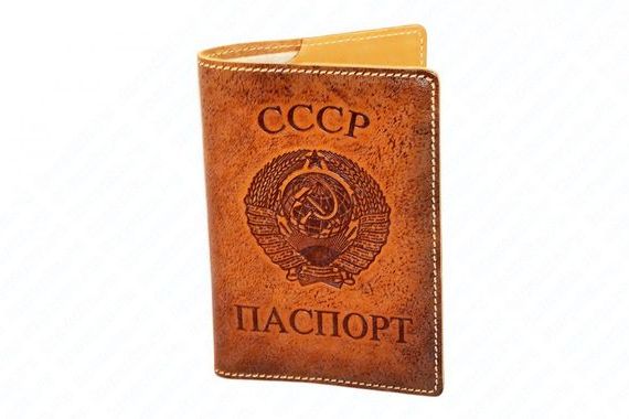 прописка в Белогорске